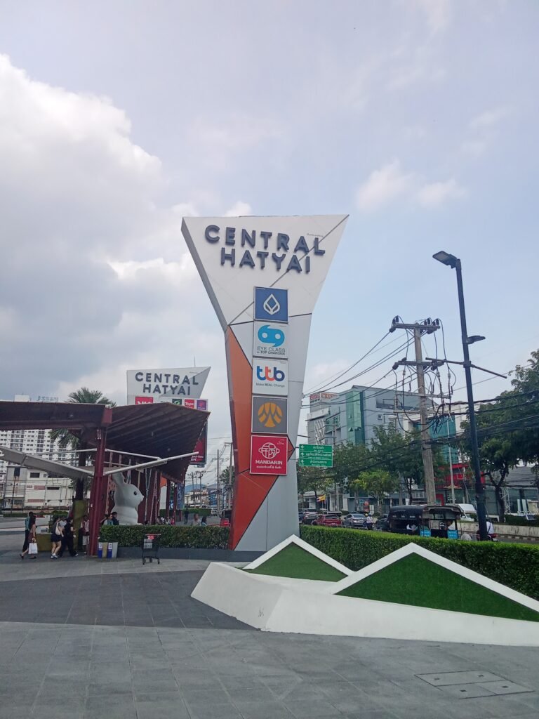 Central Festival Hat Yai 