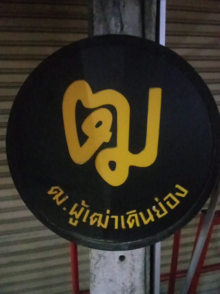 Thai character