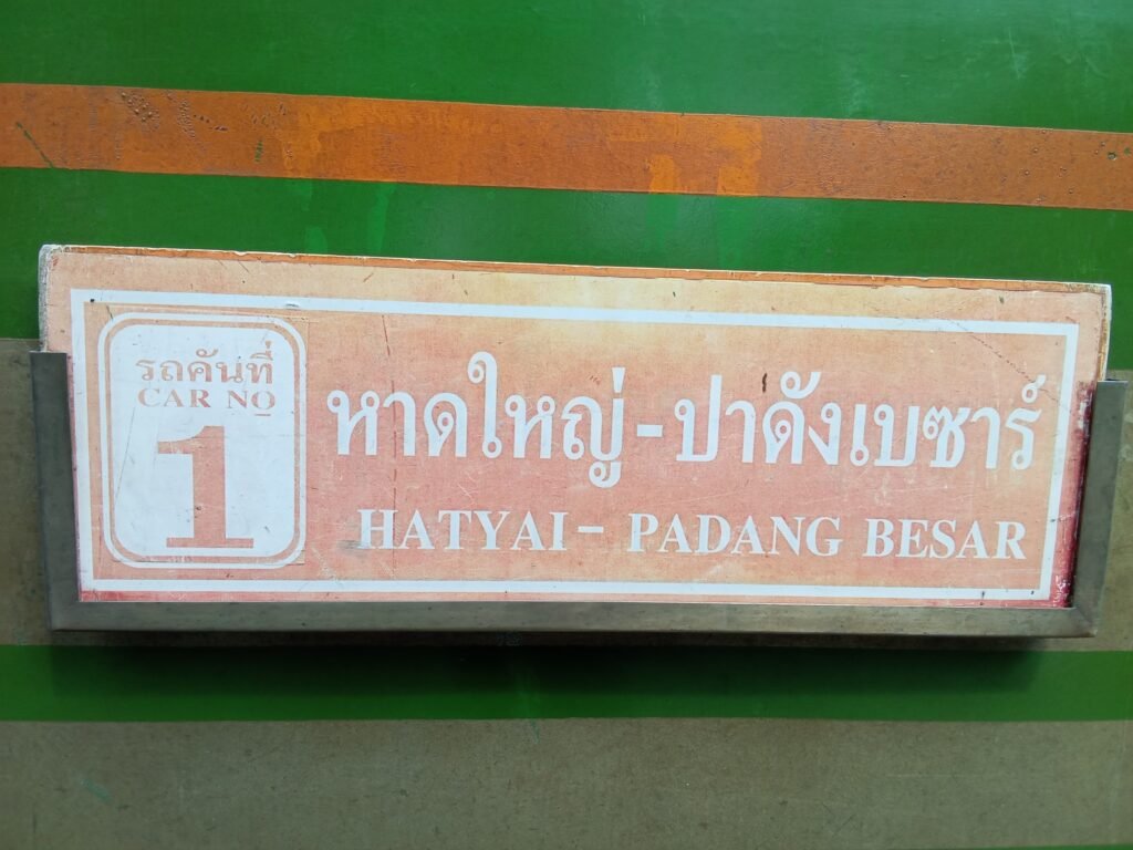 Hat Yai - Pedang Besar Train