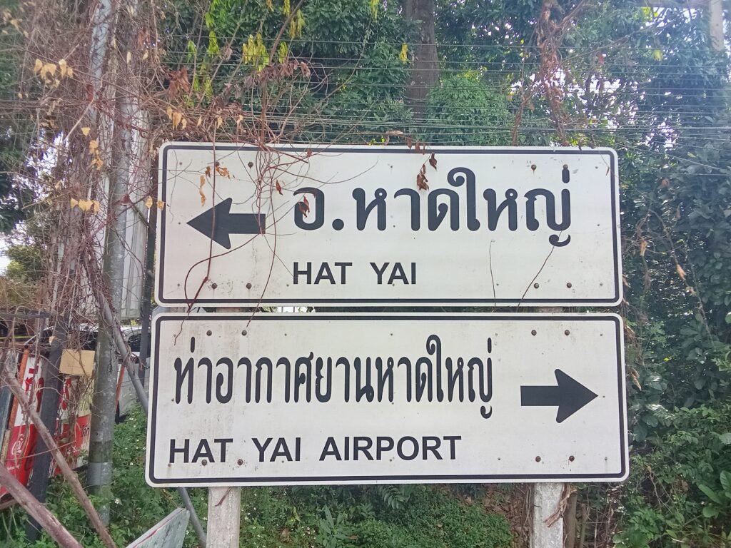 Hat Yai traffic sign